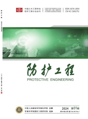 防护工程